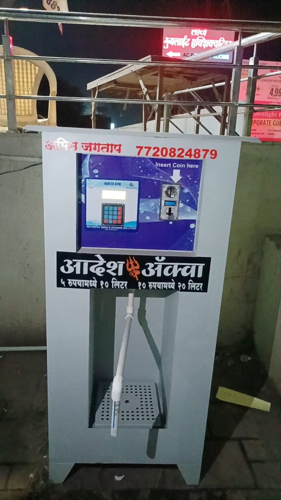 Solar Light Project Installation by Shreenath Enterprises