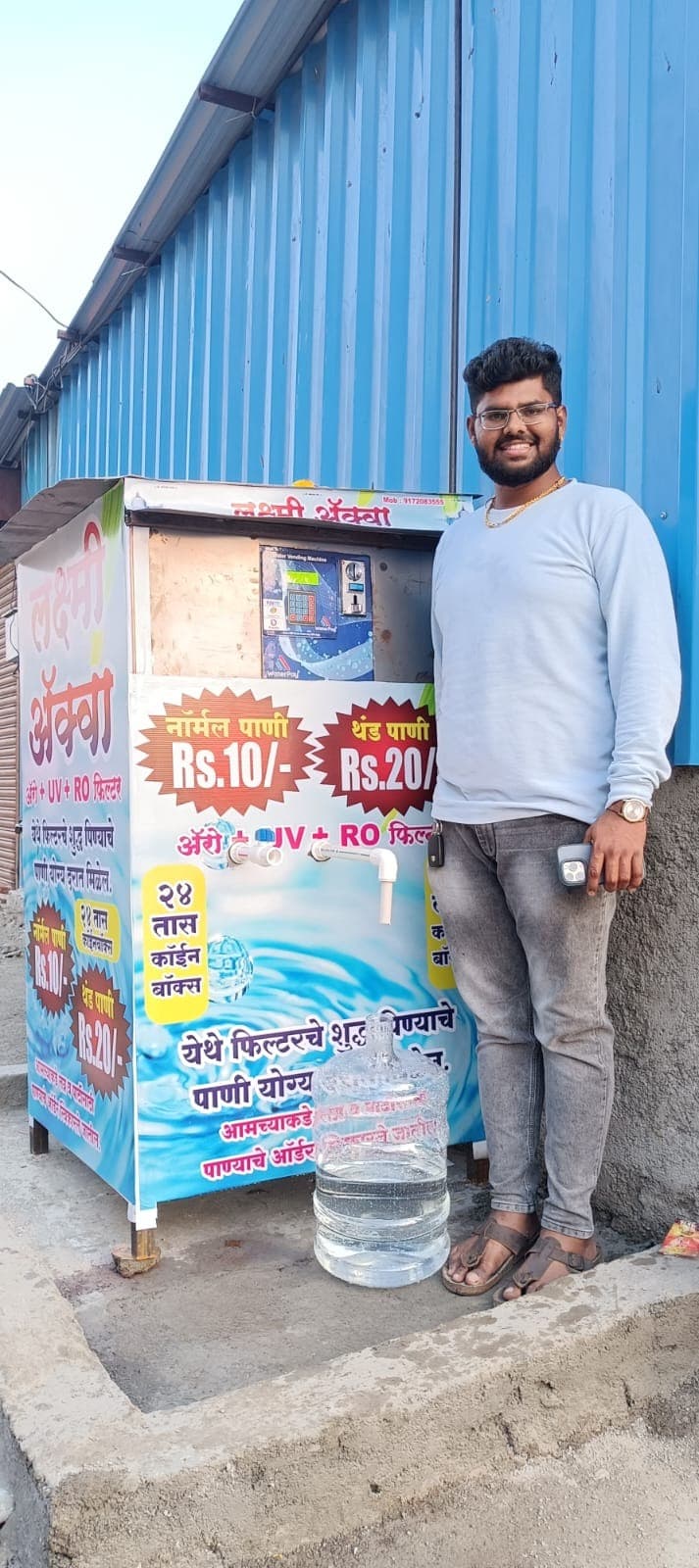 Water ATM Machine Installation - RO + UV Filtered Water